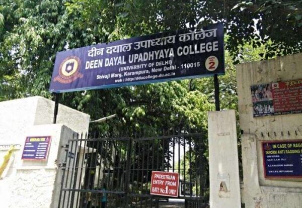 Deen Dayal Upadhyaya College (DDUC)