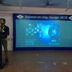 Government Arts College (GAM)