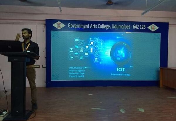 Government Arts College (GAM)