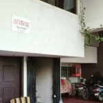 Aashray Boys Hostel