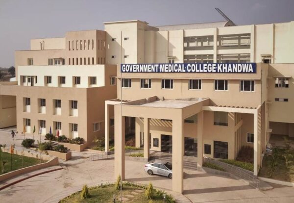 Government Medical College