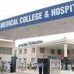 DMCH Ludhiana