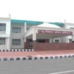 Government Medical College