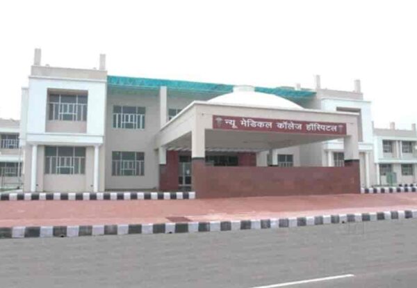 Government Medical College