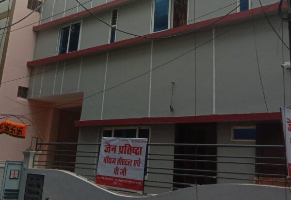 Jain Pratishtha Boys Hostel & P G