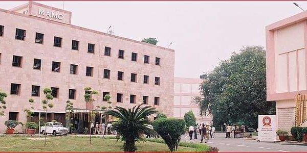 Maulana Azad Medical College (MAMC)