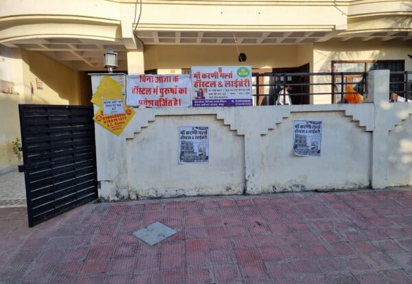 Maa Karni Coaching And Hostel & Library