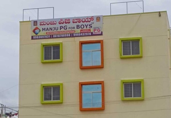Manju Boys