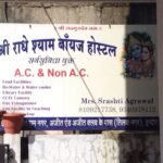Shri Radhey Shyam Boys Hostel