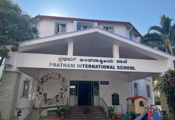Pratham International School