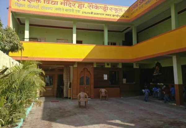 Shiv Shakti Vidhya Mandir High School