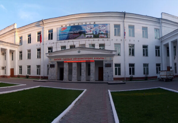 Jalalabad State University