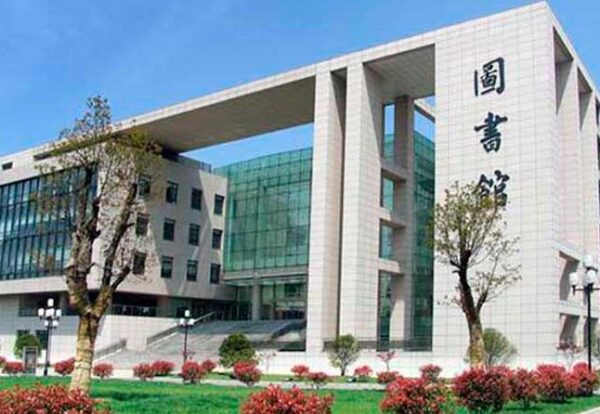 Nanjing Medical University